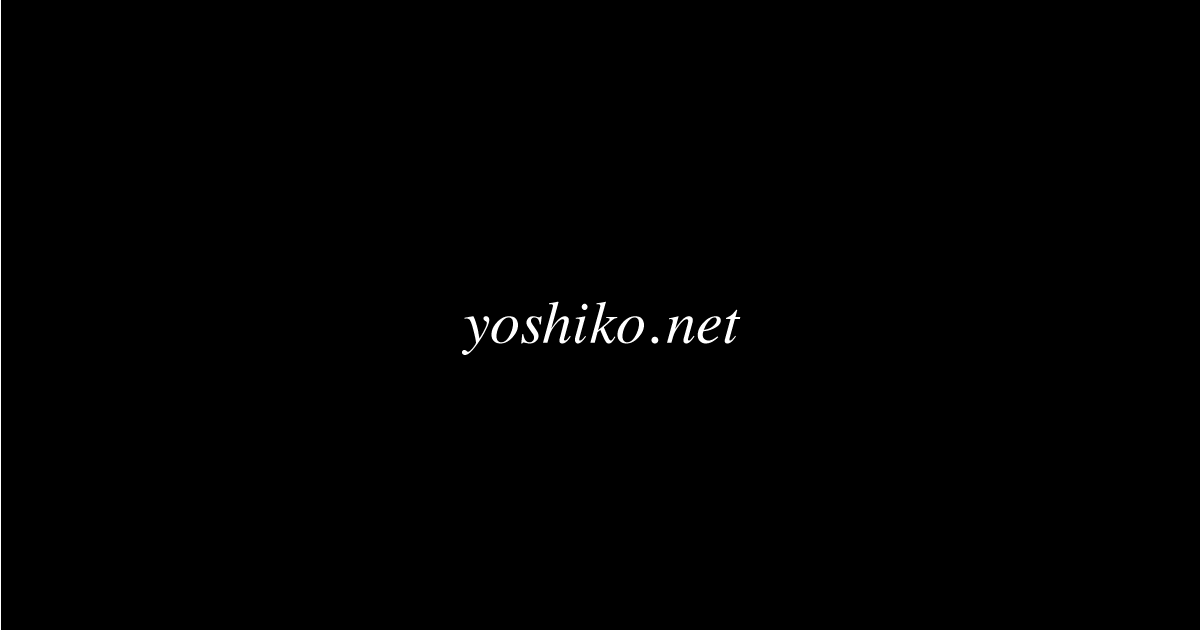(c) Yoshiko.net